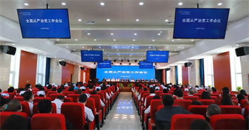微信图片_20230407173957.jpg