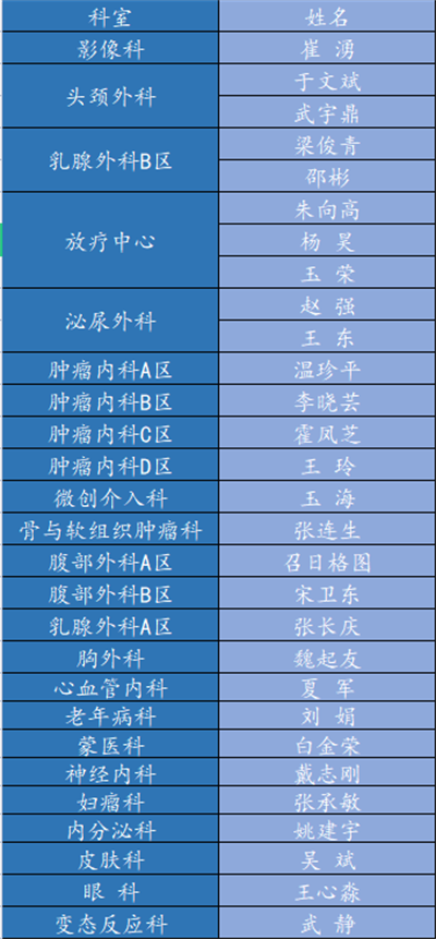 微信图片_20230420094609.png