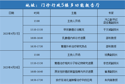 微信图片_20230420094614.png