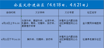 微信图片_20230420094644.png