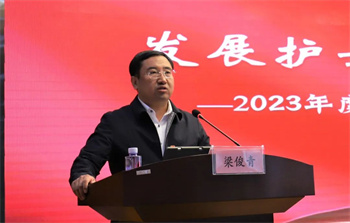 微信图片_20230515052839.jpg