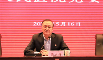 微信图片_20230516213523.jpg