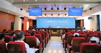微信图片_20230520073538.jpg