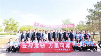 微信图片_20230523073026.jpg