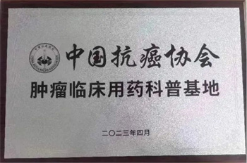 微信图片_20230525165307.jpg