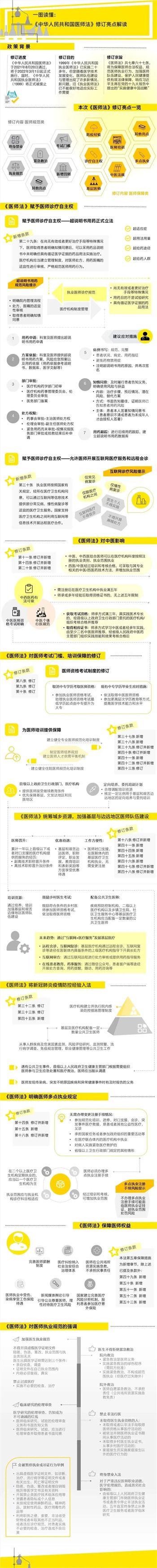 微信图片_20230927164916.jpg