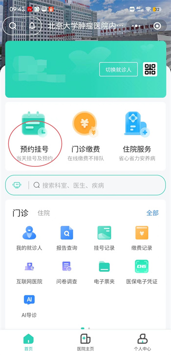 微信图片_20240202100436.jpg