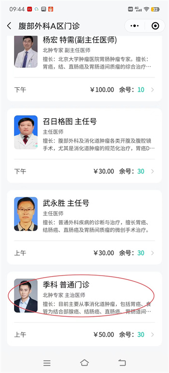 微信图片_20240202100457.jpg
