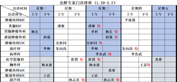 微信图片_20240207080708.png