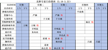 微信图片_20240317202349.png