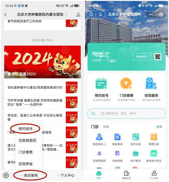 微信图片_20240319110151.jpg