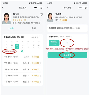 微信图片_20240319110200.jpg