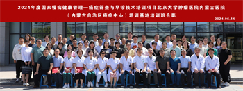 微信图片_20240619163014.jpg