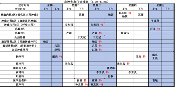 微信图片_20240625060037.png