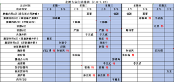微信图片_20240705171756.png