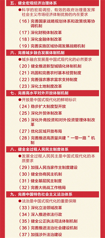微信图片_20240812143329.png