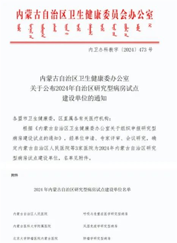 微信图片_20250106083040.jpg