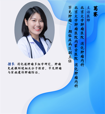 微信图片_20250106092803.png
