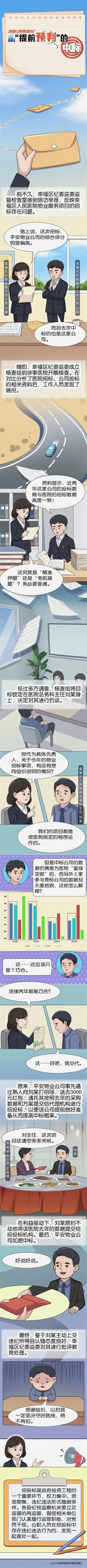 微信图片_20250106115611.jpg