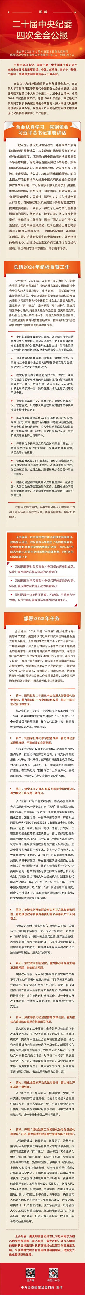 微信图片_20250115100744.jpg