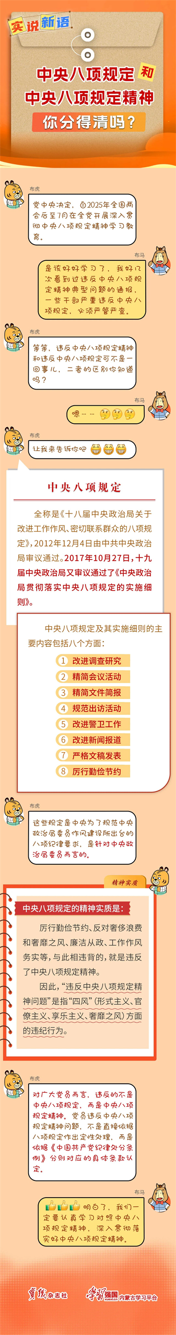微信图片_20250401112426.jpg