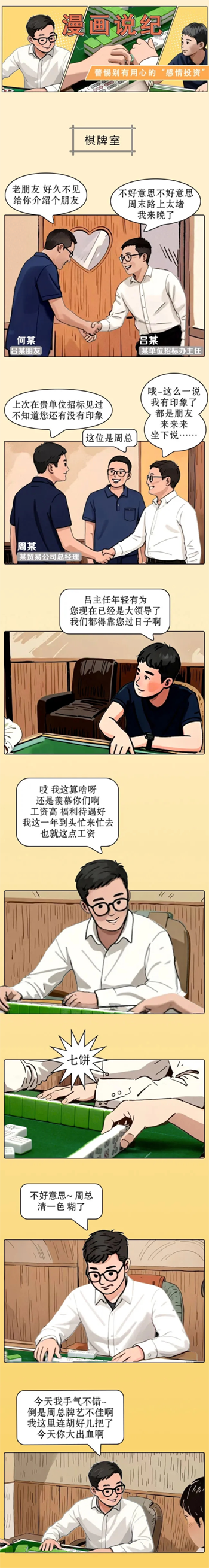 微信图片_20250401112440.png