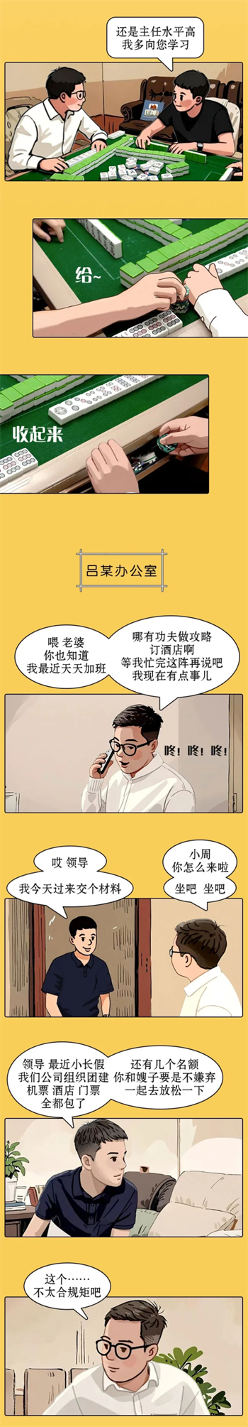 微信图片_20250401112445.png
