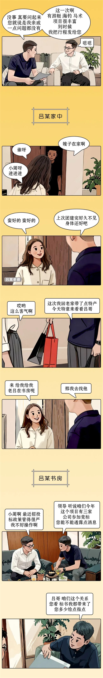 微信图片_20250401112447.png