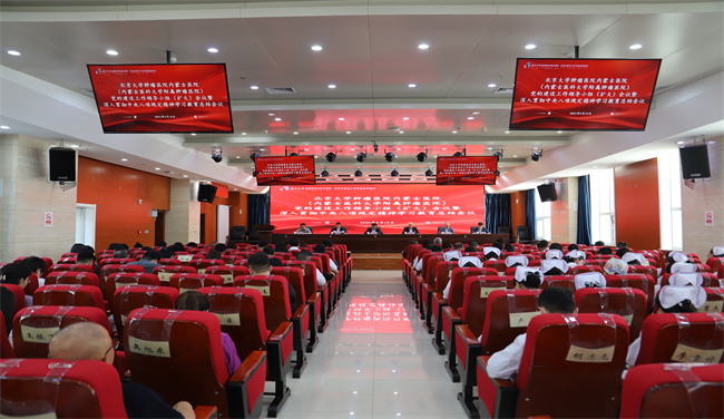 【医院要闻】医院召开党的建设工作领导小组（扩大）会议暨深入贯彻中央八项规定精神学习教育总结会议和警示教育会议