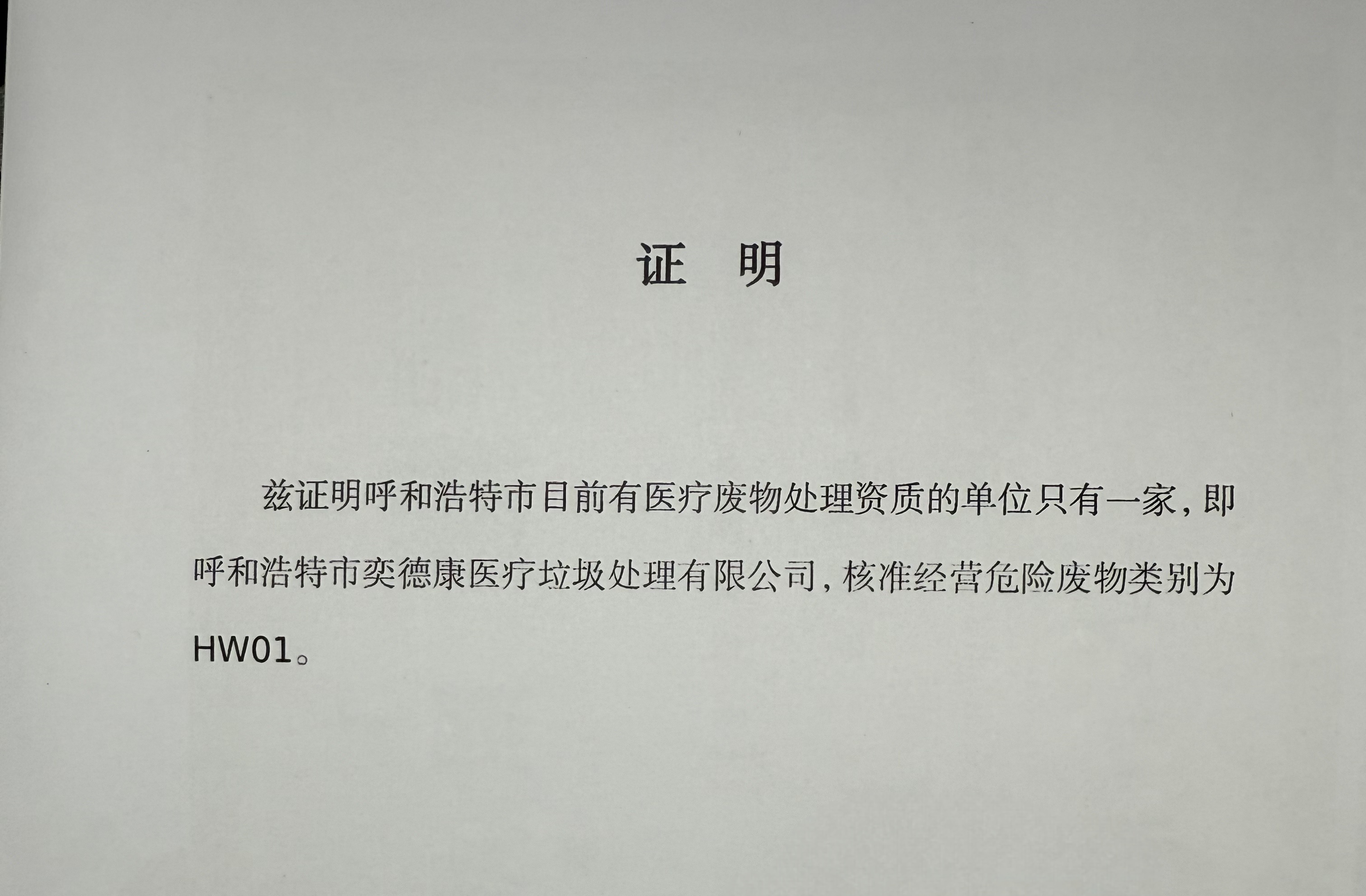 96a7ef011970ae2f1962ef1bbddbf05_副本.jpg
