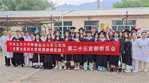 微信图片_20250627104646.jpg