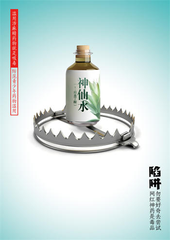 勿要好奇-3.jpg