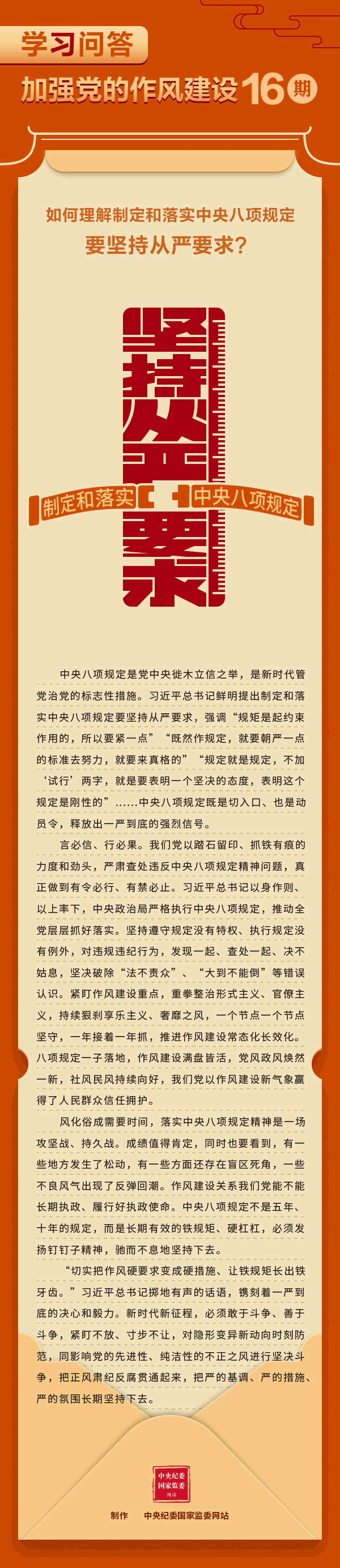be6b8673-71ff-494a-adb6-9eb747ce834d.gif
