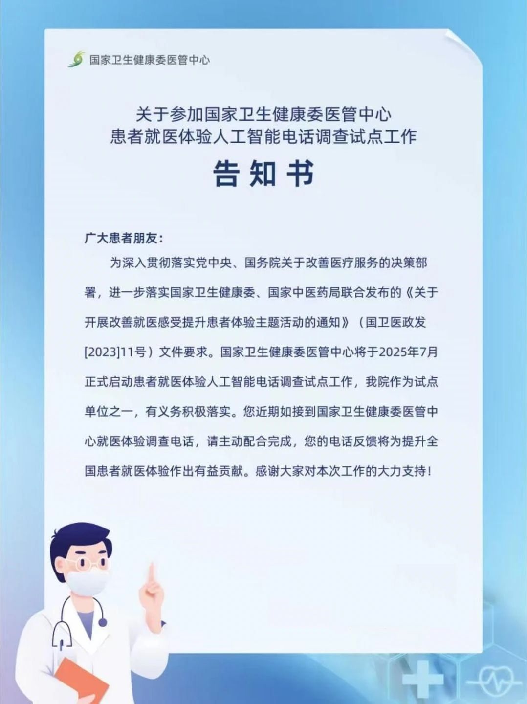 12eb93e9-4de1-4c03-8139-9480c59a68e3.jpg